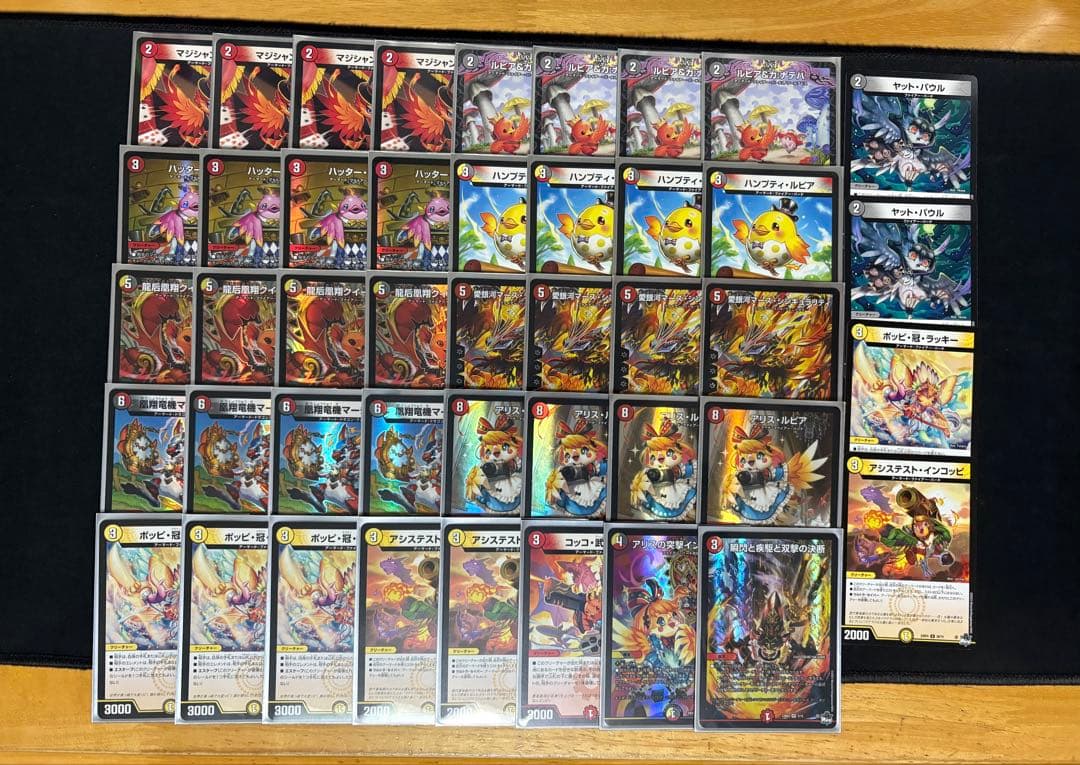 デイガファイアーバード デッキ 調整パーツ付き スリーブ付き バラ売り❌