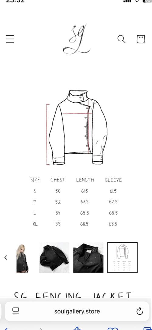 ジャケット・アウター archive fencing jacket cropped jacket