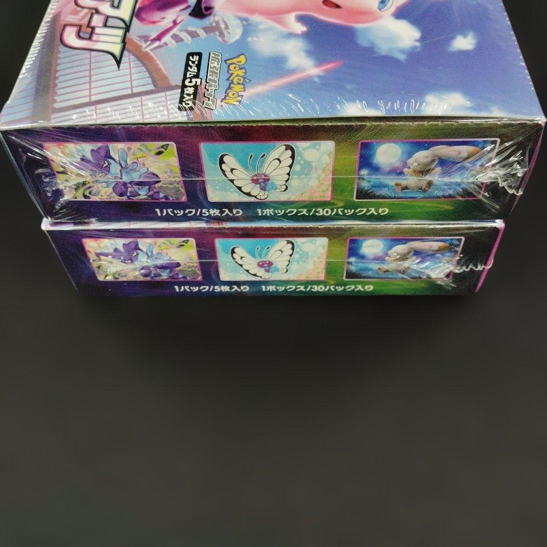 【新品未開封 】ポケモンカードゲーム フュージョンアーツ BOX シュリンク付き