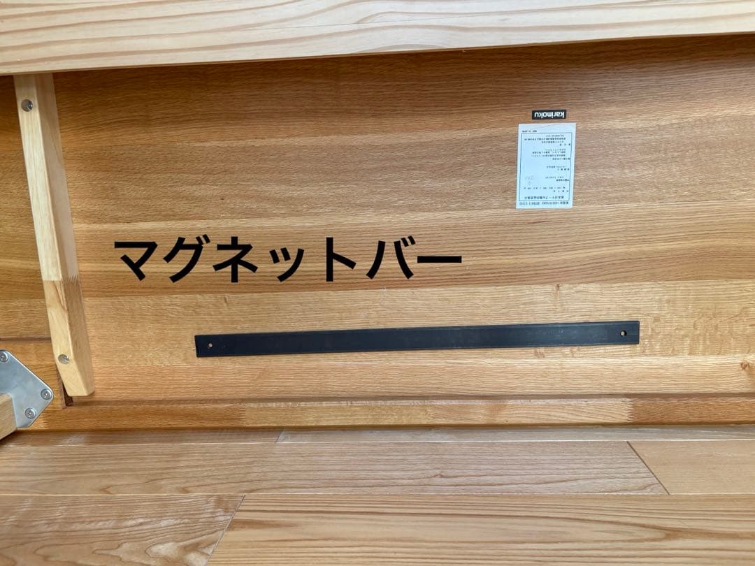 【11月まで】カリモク ダイニング・リビングテーブル 造作あり