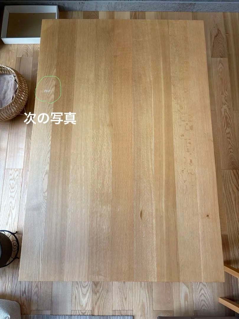 【11月まで】カリモク ダイニング・リビングテーブル 造作あり