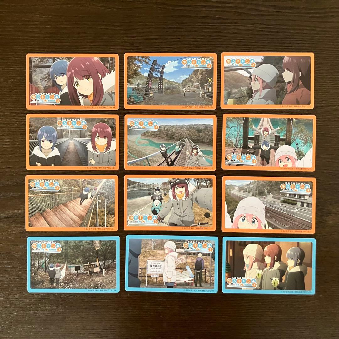 ゆるキャン△『吊橋カード』　2025版