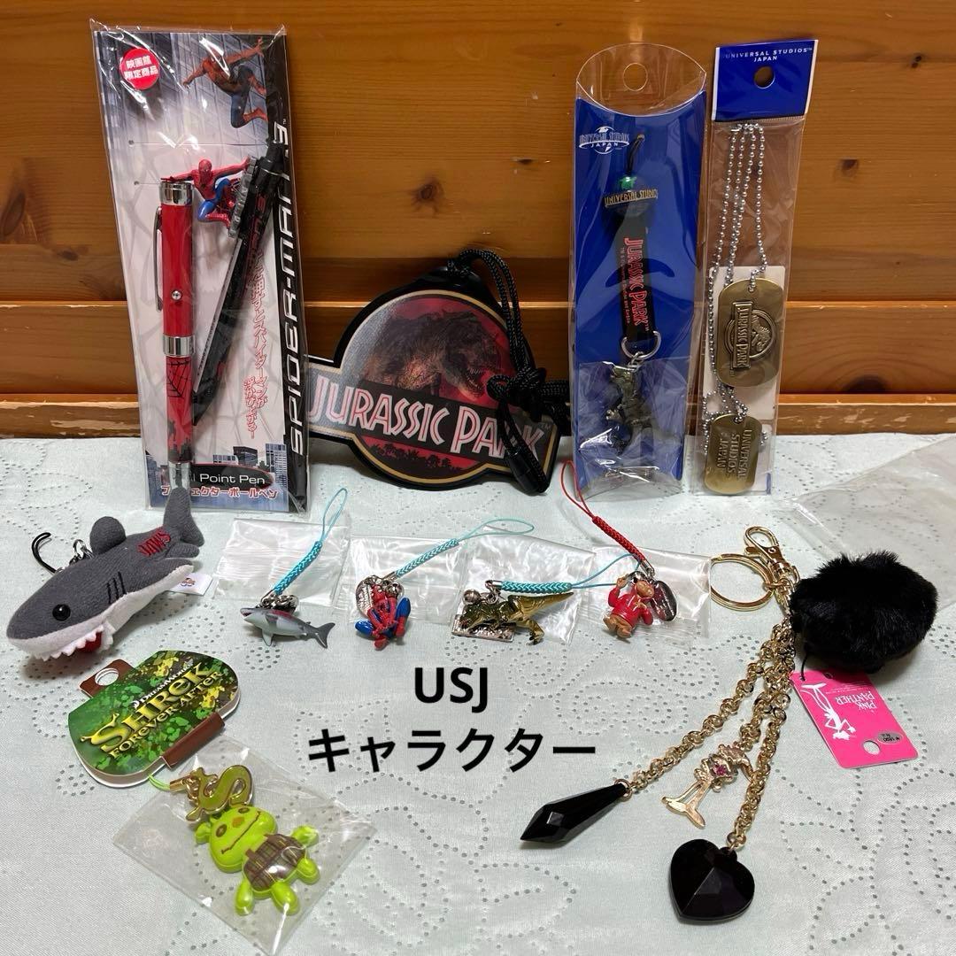 USJ グッズ(ジュラッシックパーク スパイダーマン ジョーズ ET他) 12個