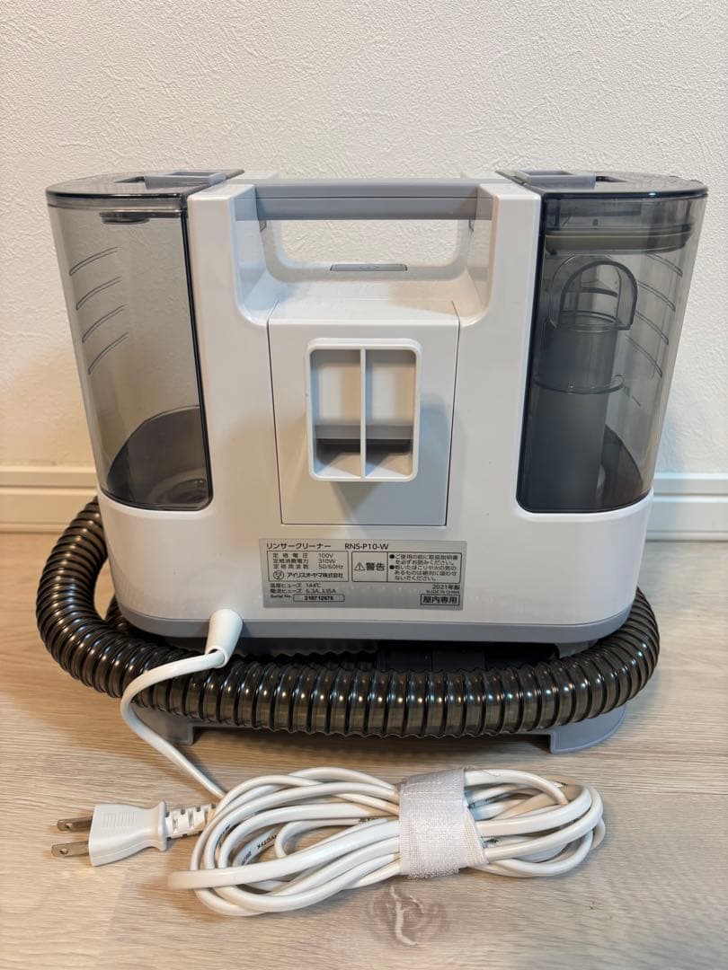 アイリスオーヤマ リンサークリーナー RNS-P10-W 動作確認済 元箱あり