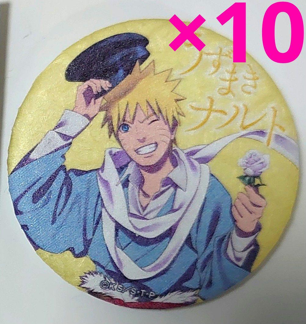 NARUTO うずまきナルト レトロモダン 缶バッジ 富士急ハイランド 10点