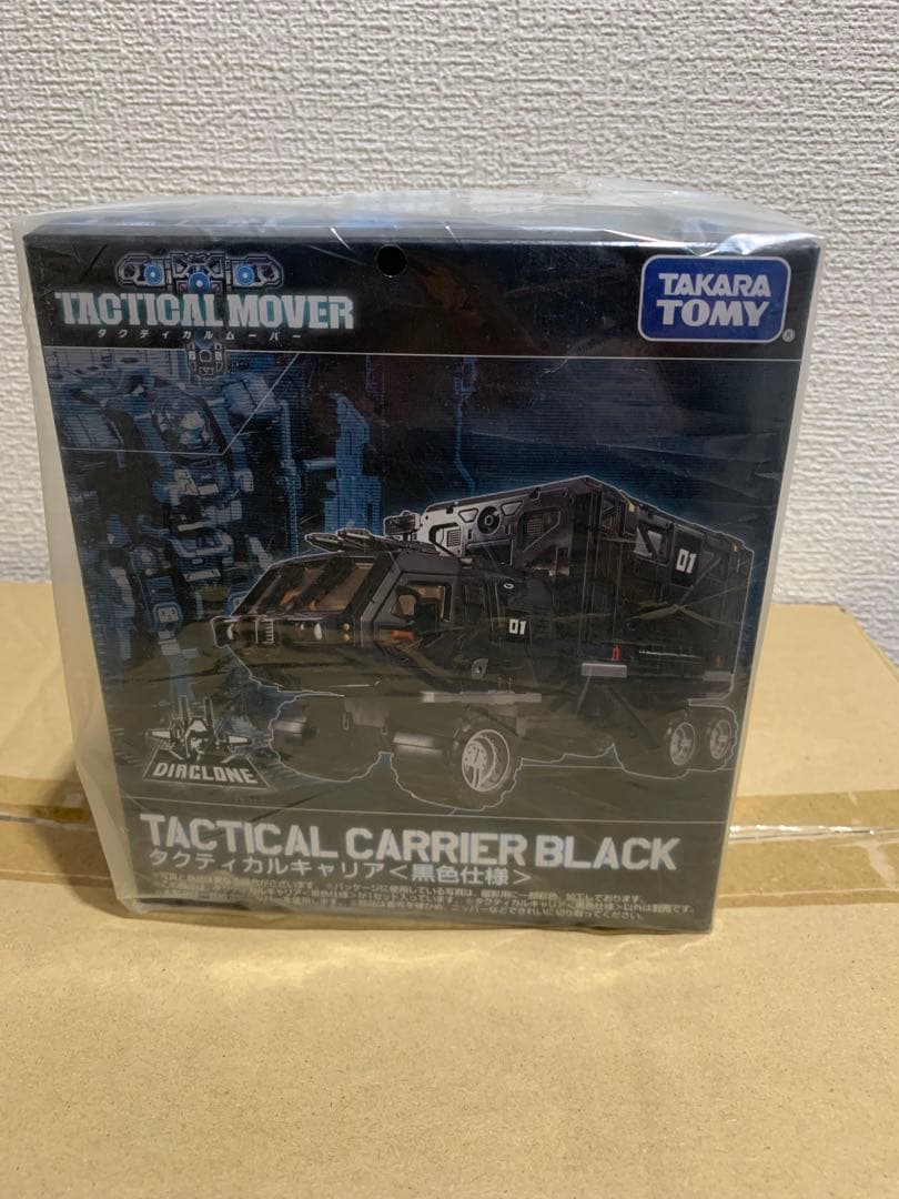 タクティカルキャリア＜黒色仕様＞ ダイアクロン　未開封③
