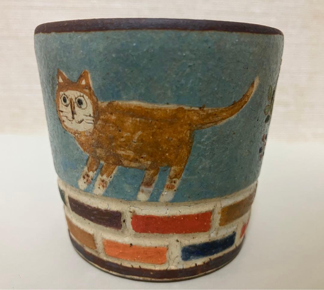 矢合直彦　作　ねこの湯呑み　陶器　コップ　カップ　ねこ　猫　動物