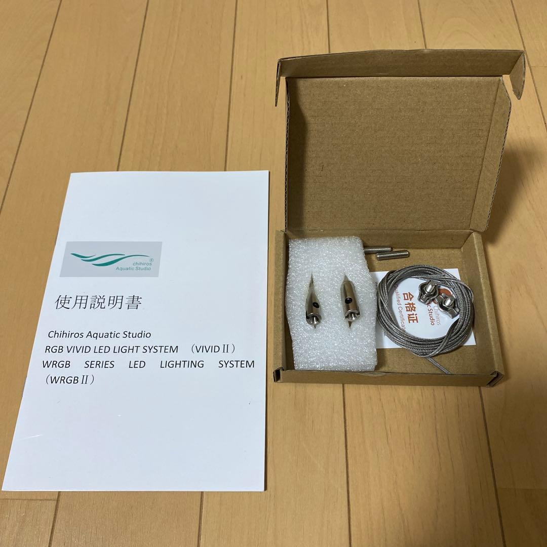 ADAキューブガーデン60 RGBライト ライトスクリーン 水槽台セット