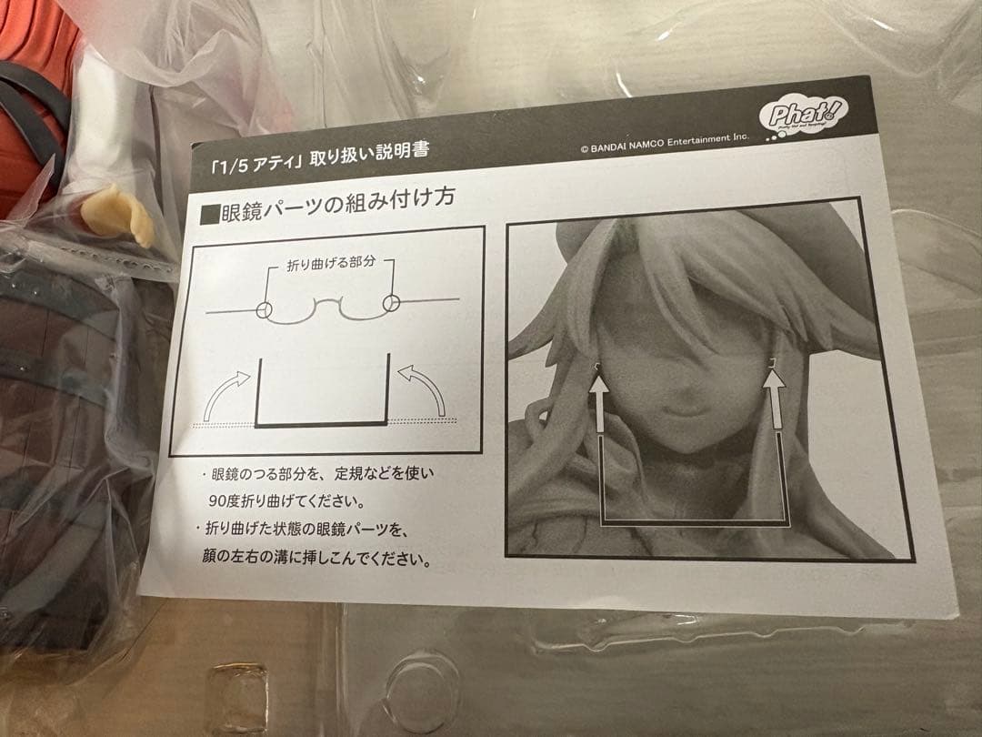 ル*ミ様 サモンナイト3 アティ フィギュア 1/5スケール