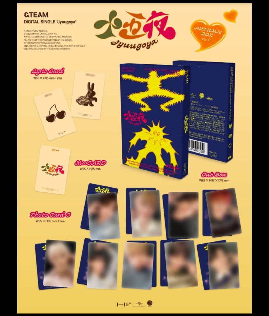 &TEAM　十五夜　3形態セット