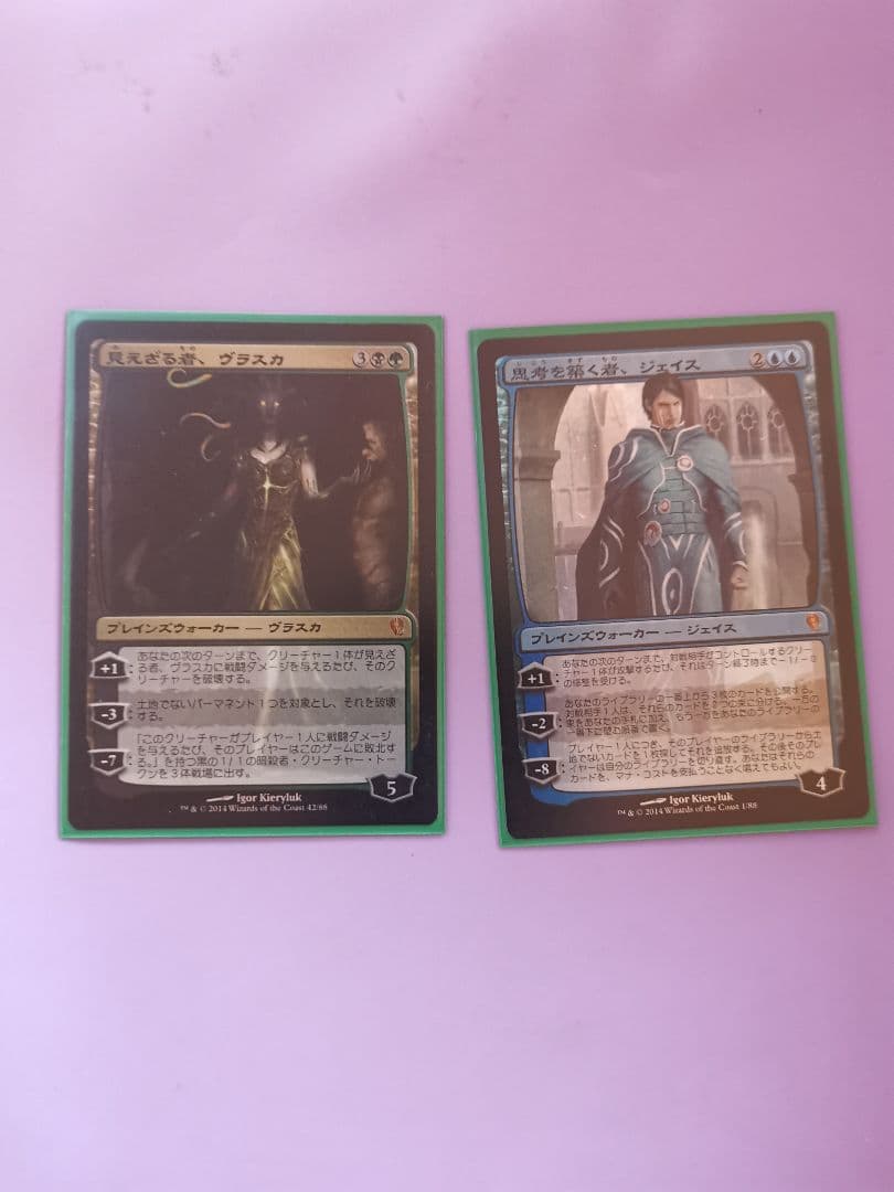 緑の太陽の頂点/MBS/英語/4枚セット　おまけ付き