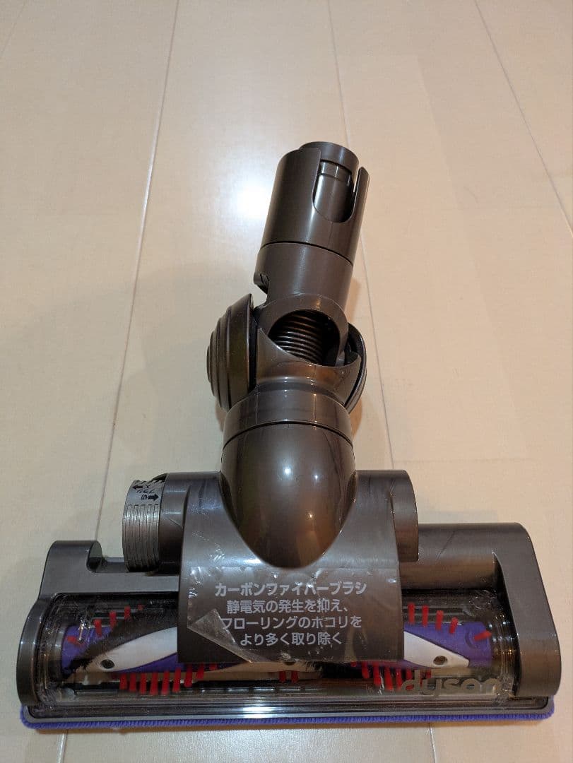 dyson タービンヘッド