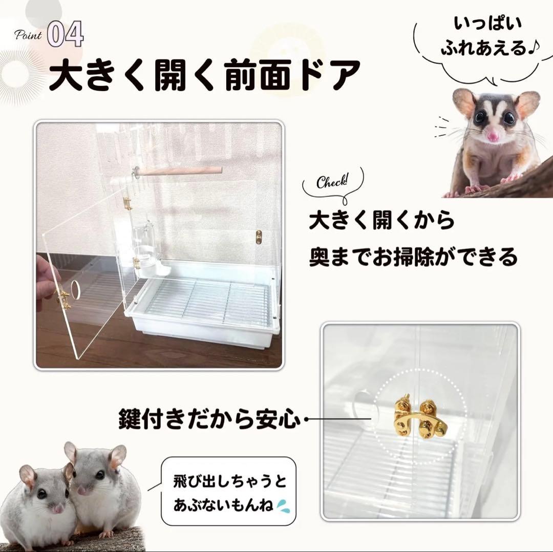 アクリルケージ　大型68㎝　フクロモモンガ