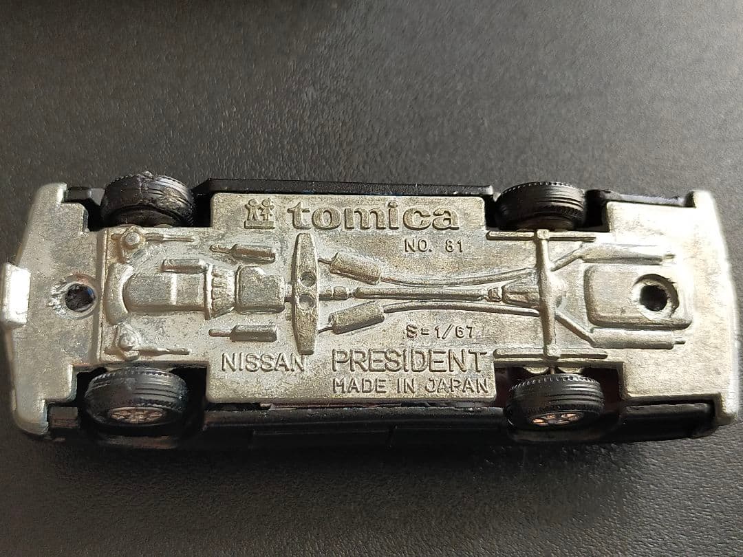 幻 初代 プレジデント カスタム品 黒箱 トミカ 日本製 150型 1F