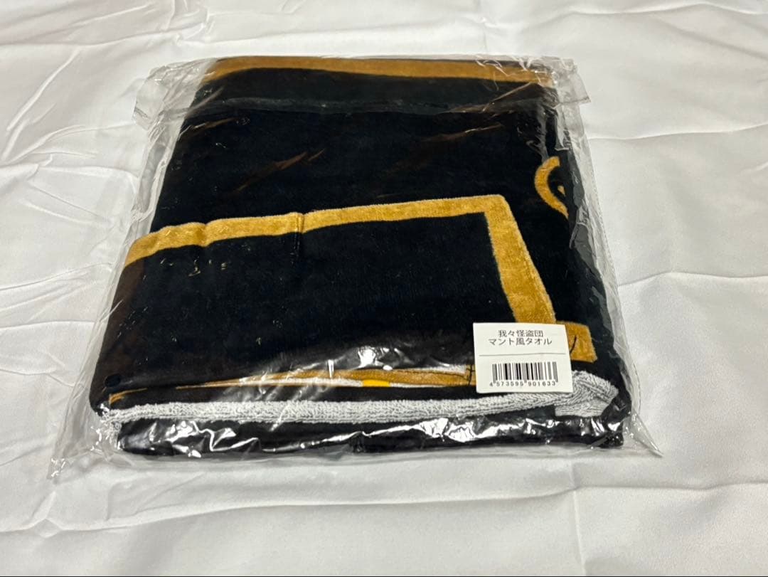 〇〇の主役は我々だ！　インパクトユー！　まとめ売り