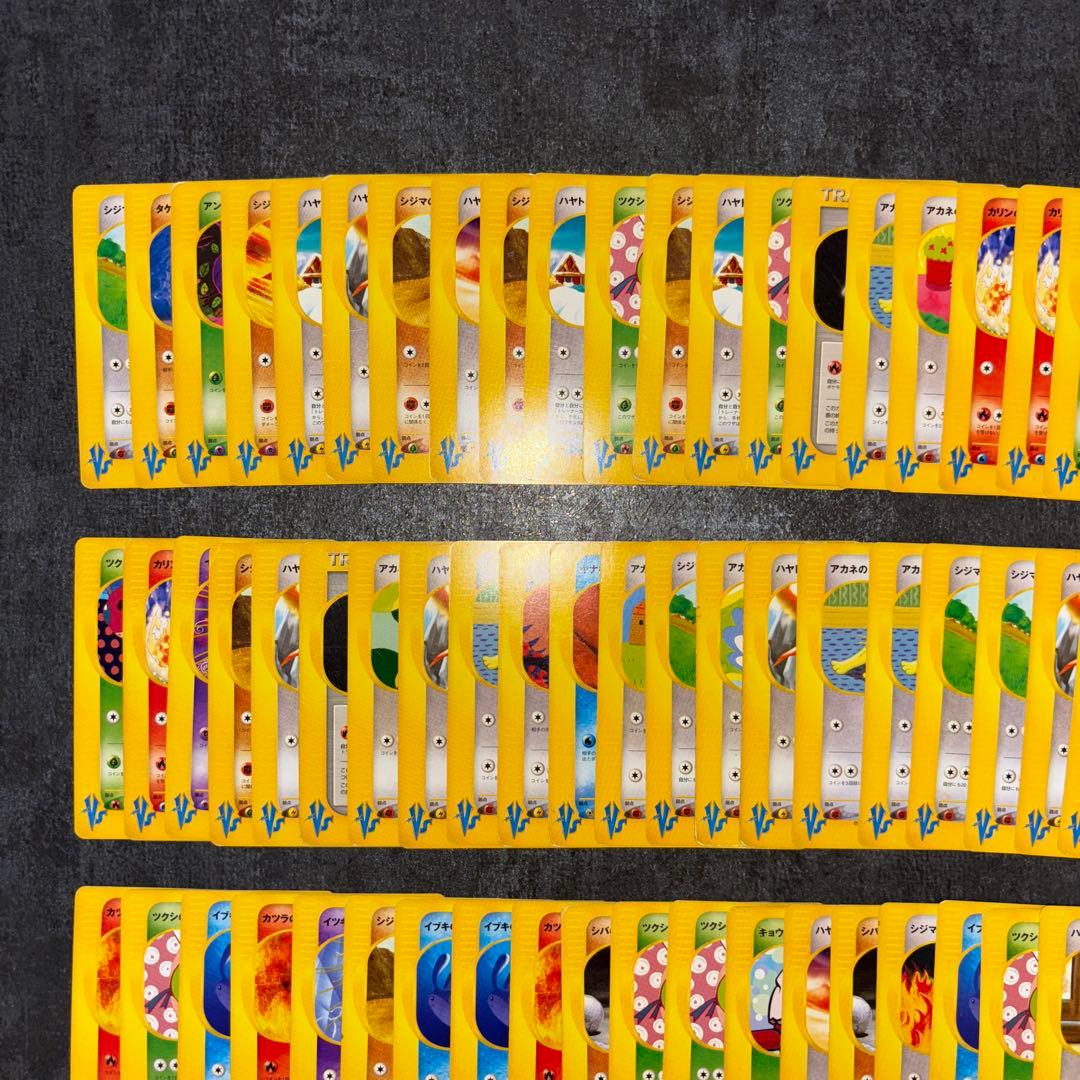 【良品】VSカード　101枚まとめ売り　eカード