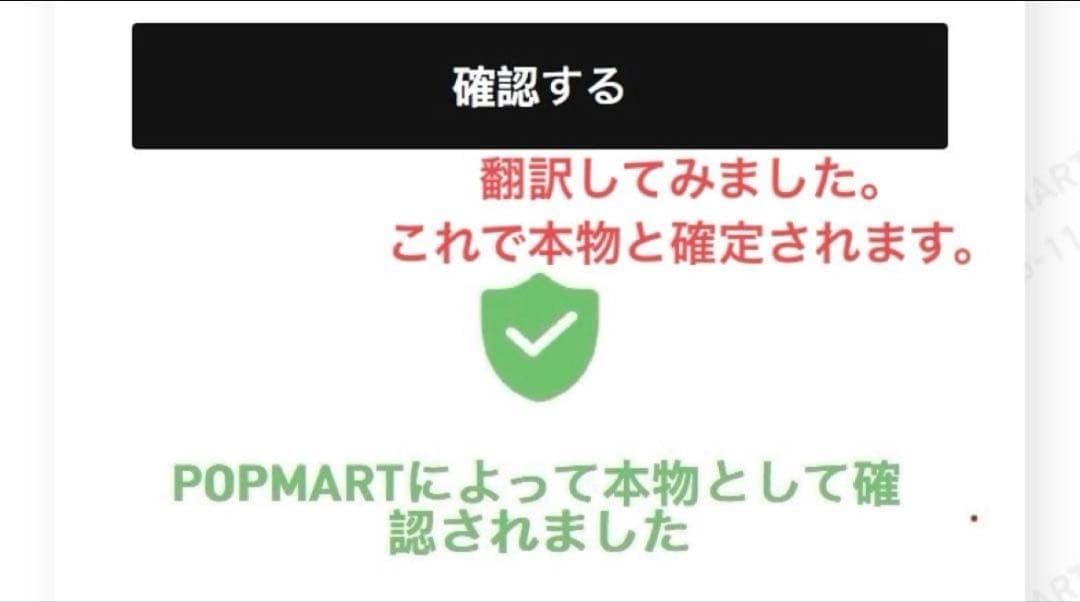 プ*9様 ラブブ シークレット