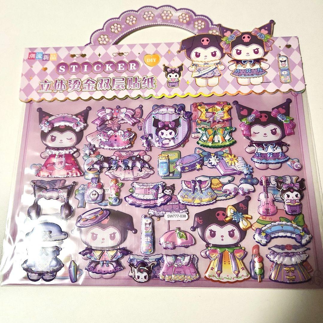 みーちゃんです。シールセット