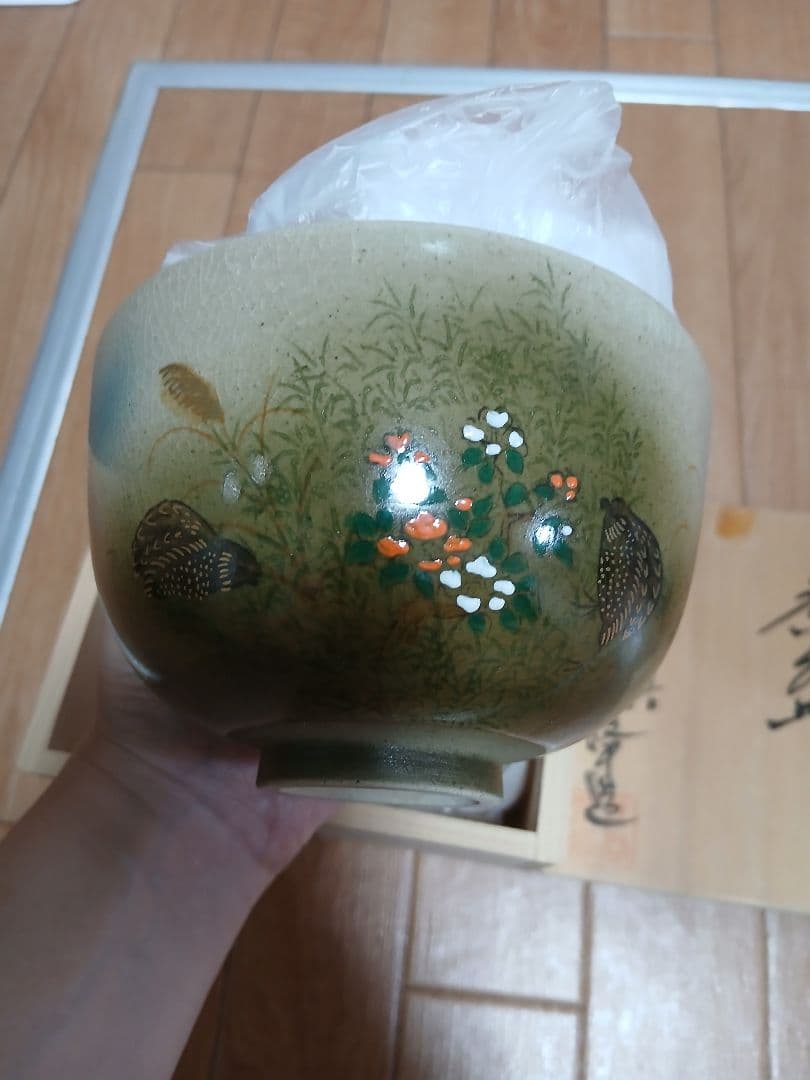 九谷焼　抹茶碗　栄峰作　茶道具