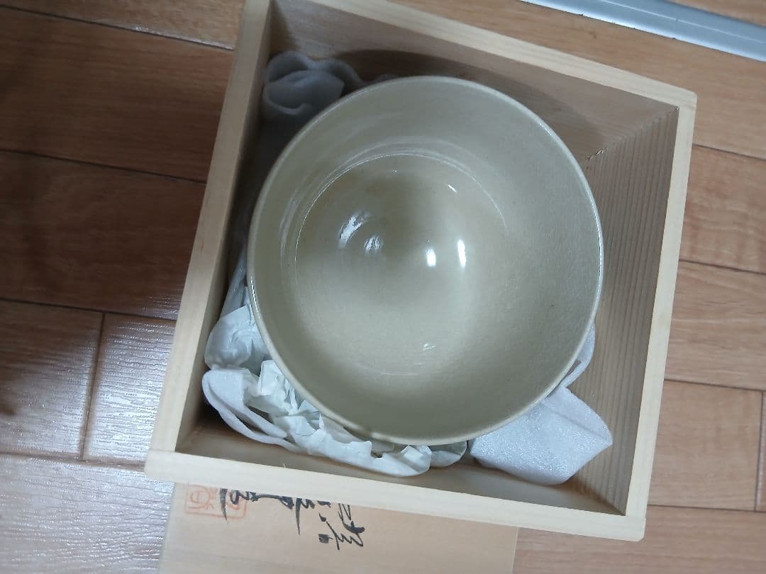 九谷焼　抹茶碗　栄峰作　茶道具