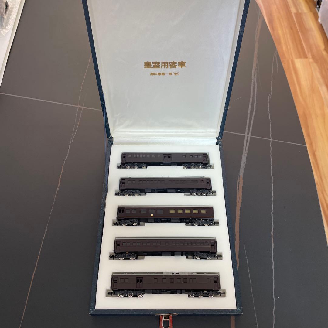 ワ-ルド工芸　皇室用客車 御料車第一号 (新) 5両セット[美品]