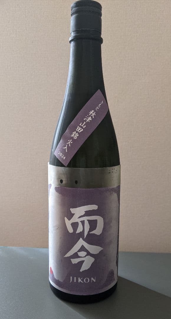 而今　きもと　秋津山田錦　火入　720ml