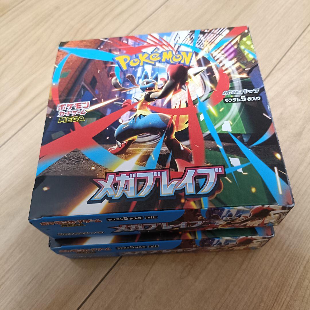 メガブレイブ 2box