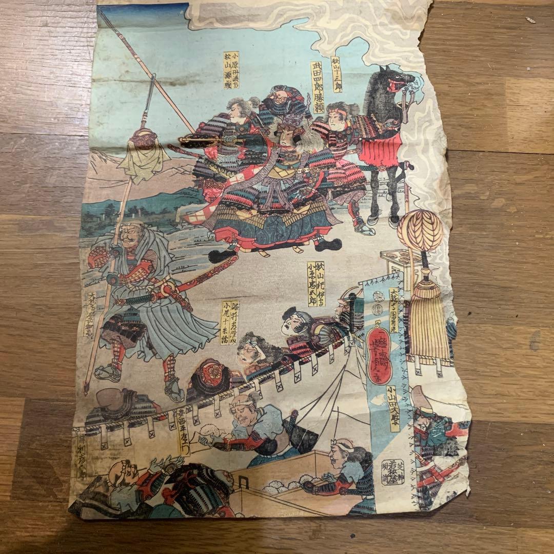 浮世絵和紙ですが印刷かもしれません