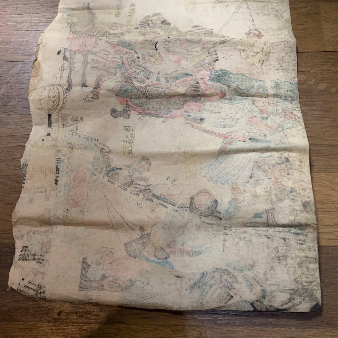 浮世絵和紙ですが印刷かもしれません