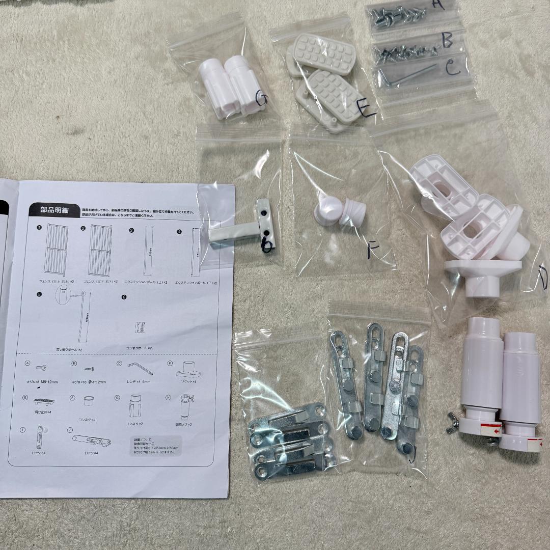 訳あり新品ペットケージ ぺットゲート バリアフリー ペットガード1590-160