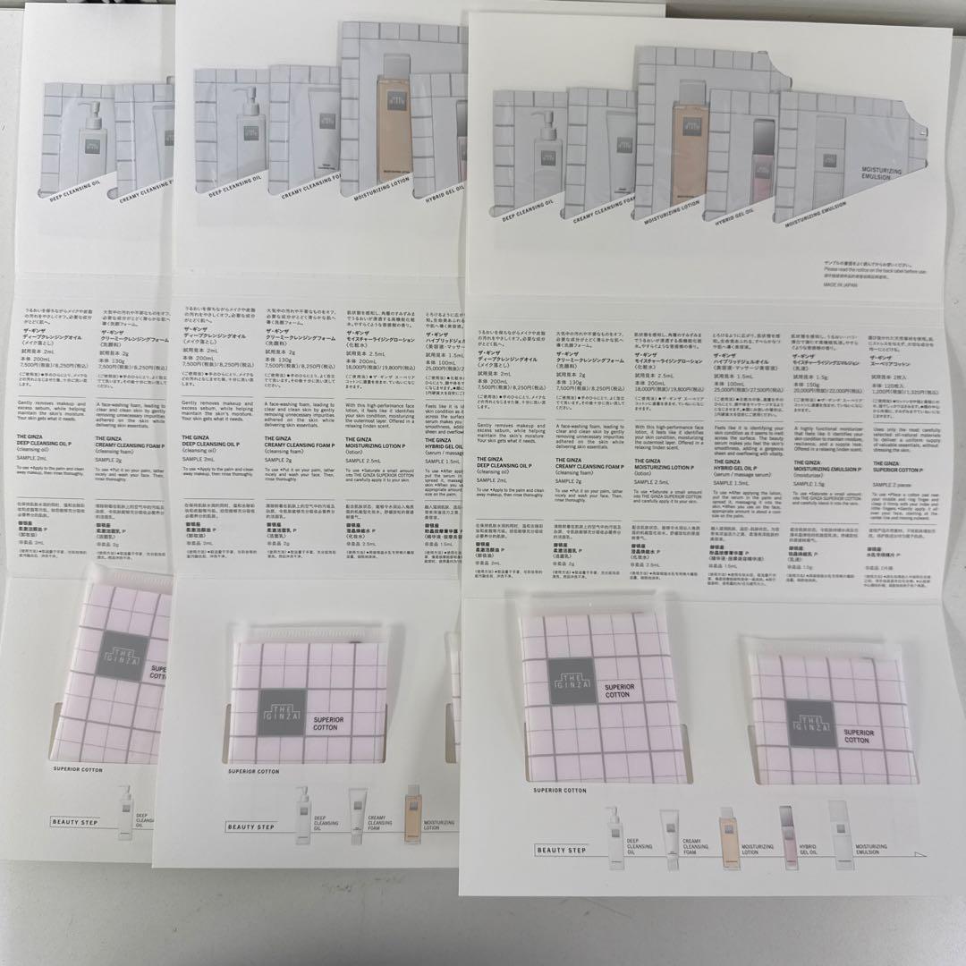 ザ・ギンザ　セット30本