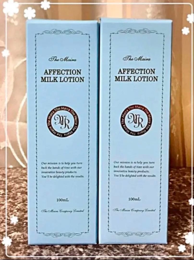 ザ・マイラ　アフェクション ミルクローション ２本
