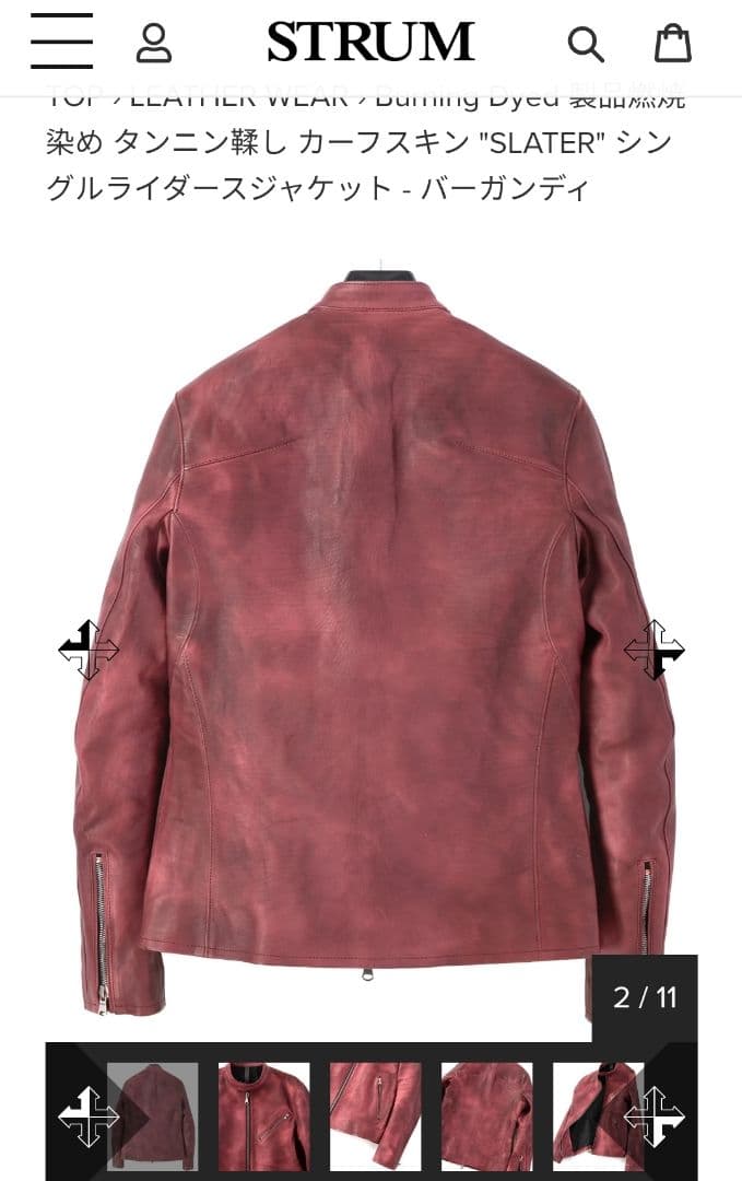 STRUM SLATER シングルライダース バーニングダイ