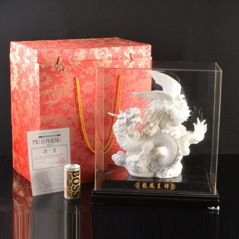 中国　陳文成作　徳化窯白磁　吉祥龍鳳　置物　箱・証書付　V　5457A