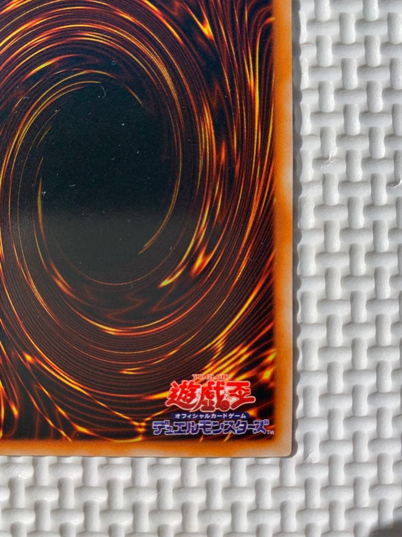 遊戯王　レッドアイズブラックメタルドラゴン　初期　シークレット