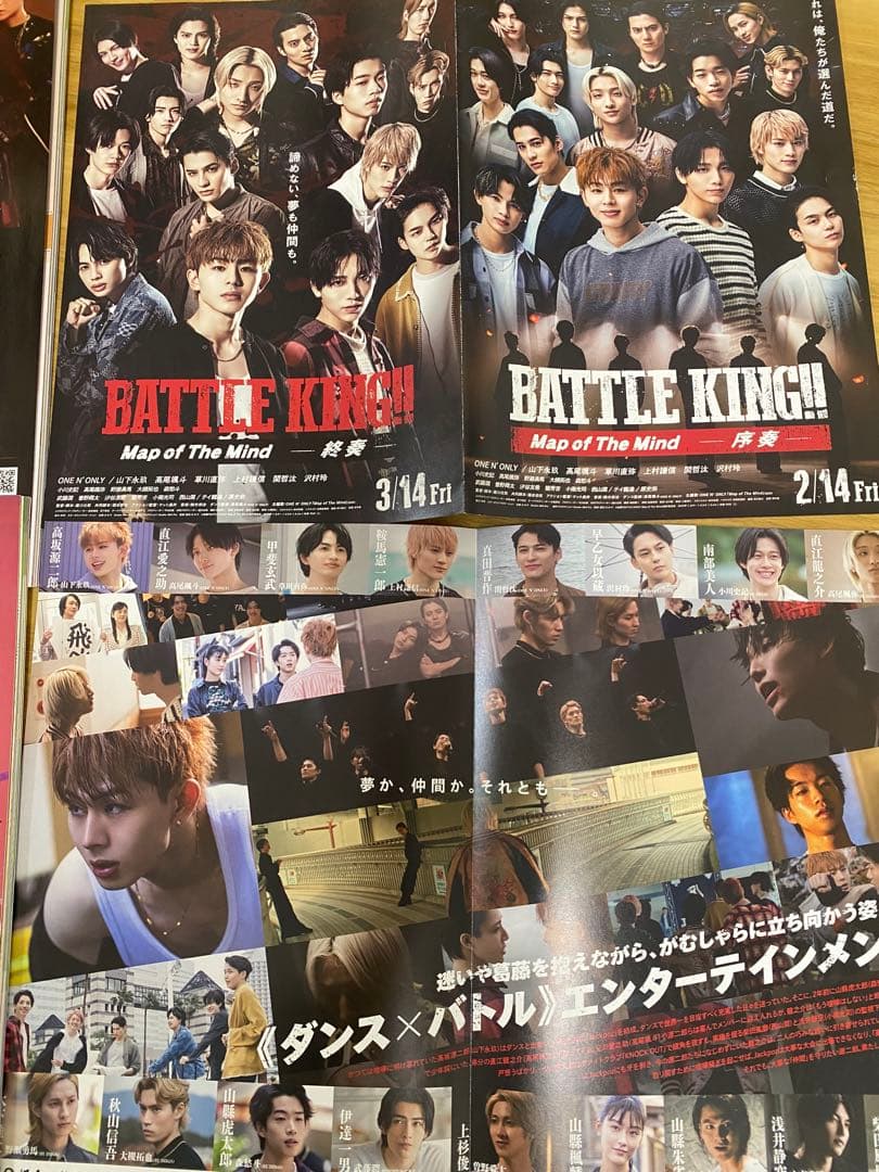 哲汰　グッズセット