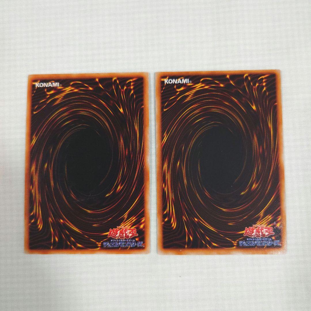 遊戯王　初期　Vol.4　レア【全体的に状態が悪い】まとめ売り