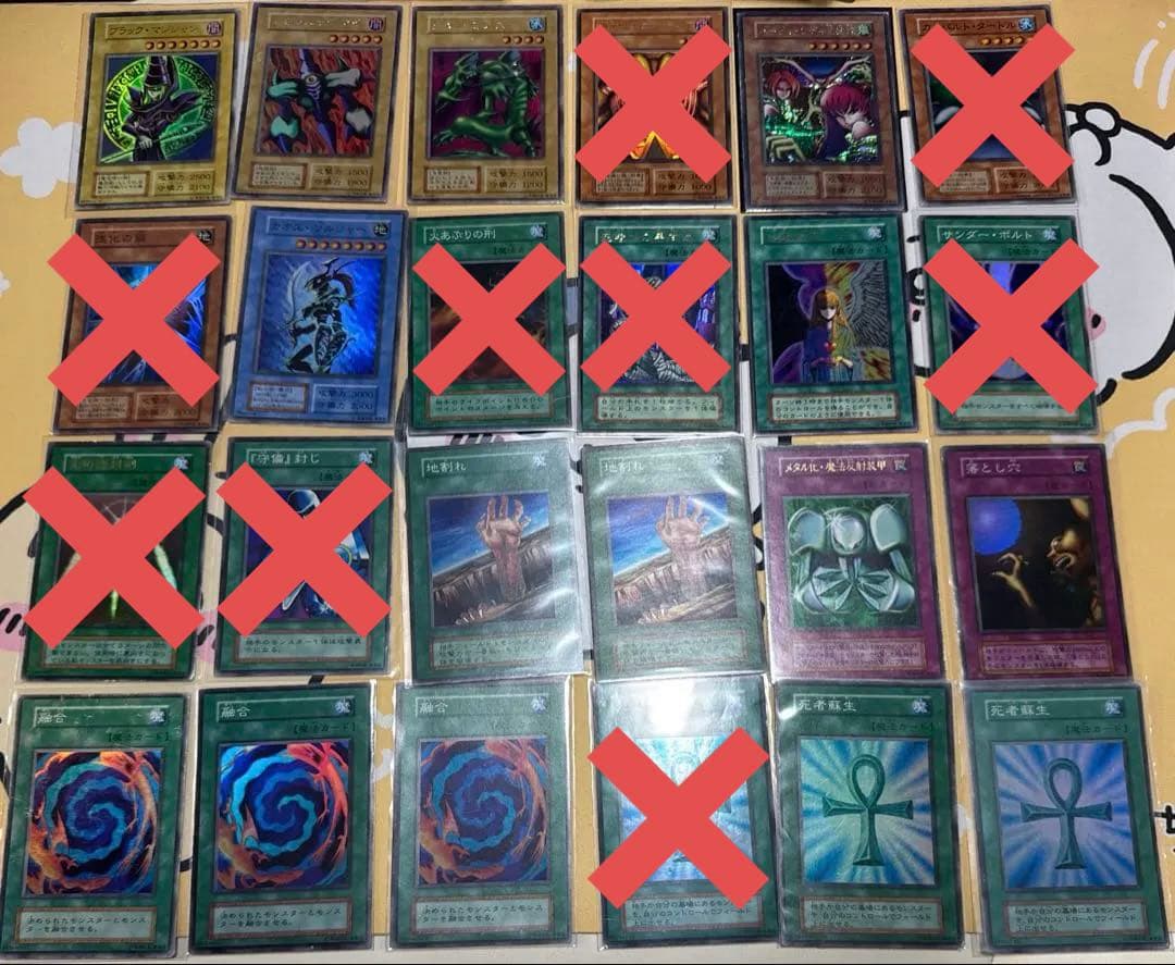 遊戯王　初期のみ　15枚　引退品　傷あり