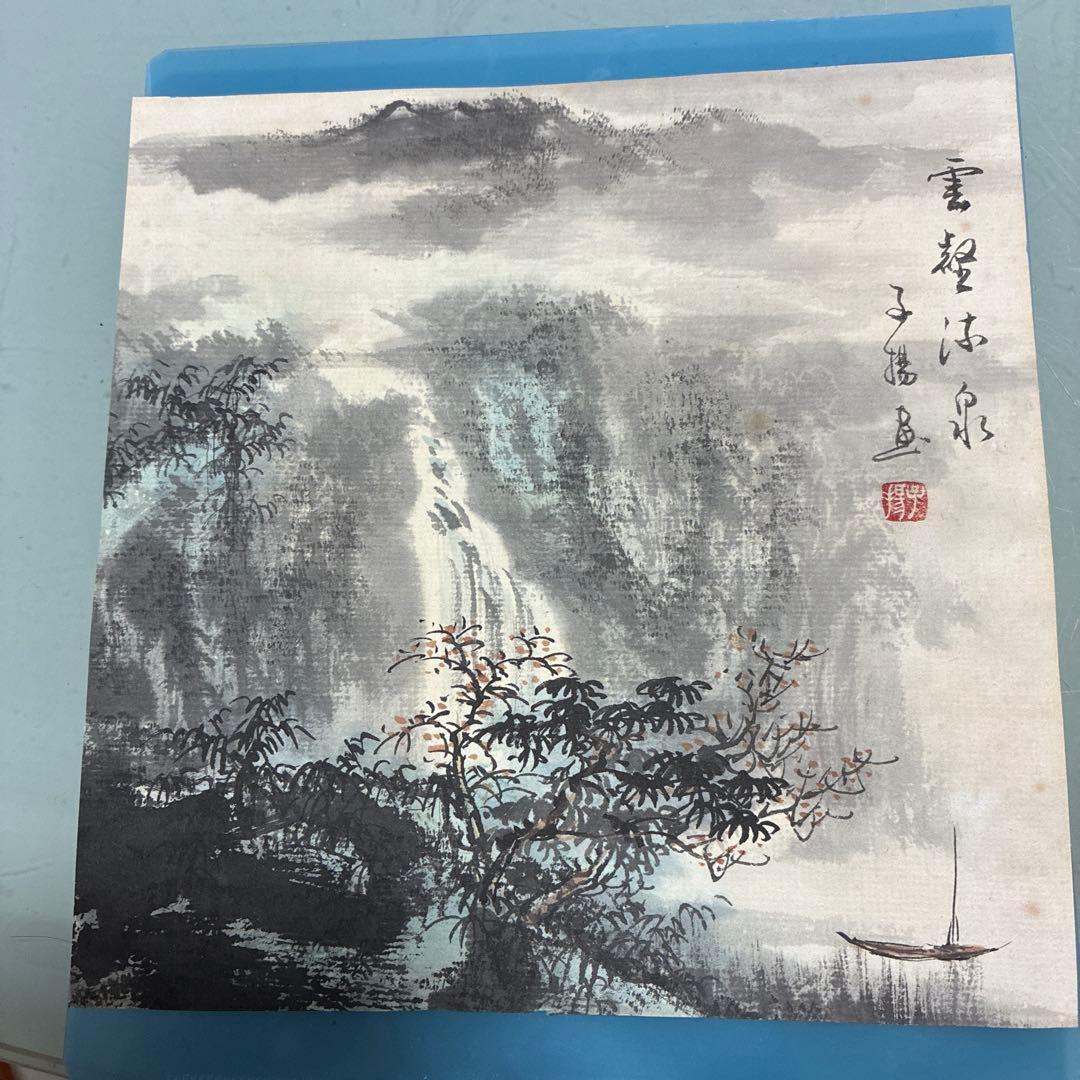 子扬水墨画 山水風景