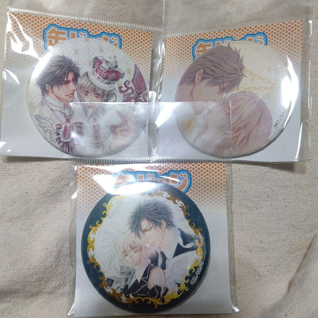 お金がないっ 香坂透