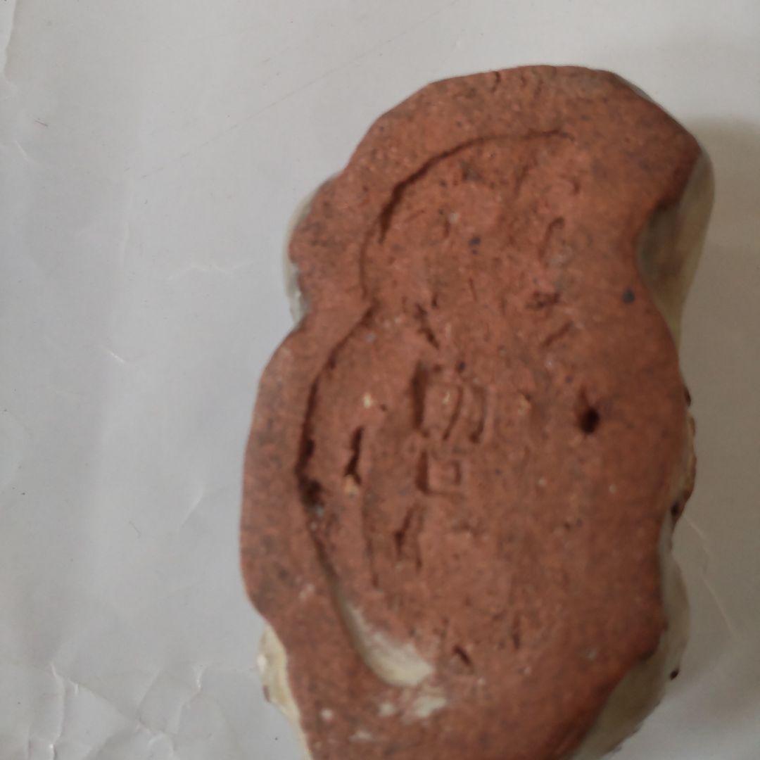 七十四代 朝日豊斎 作 干支 申 陶器製 香合 共箱 茶道具 美品 です。