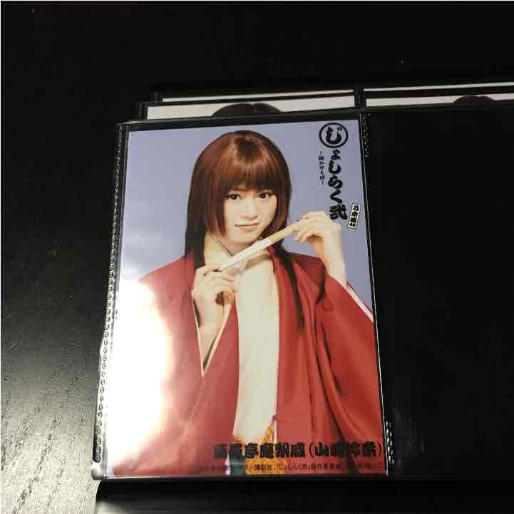 じょしらく 山崎怜奈 生写真 ヨリ