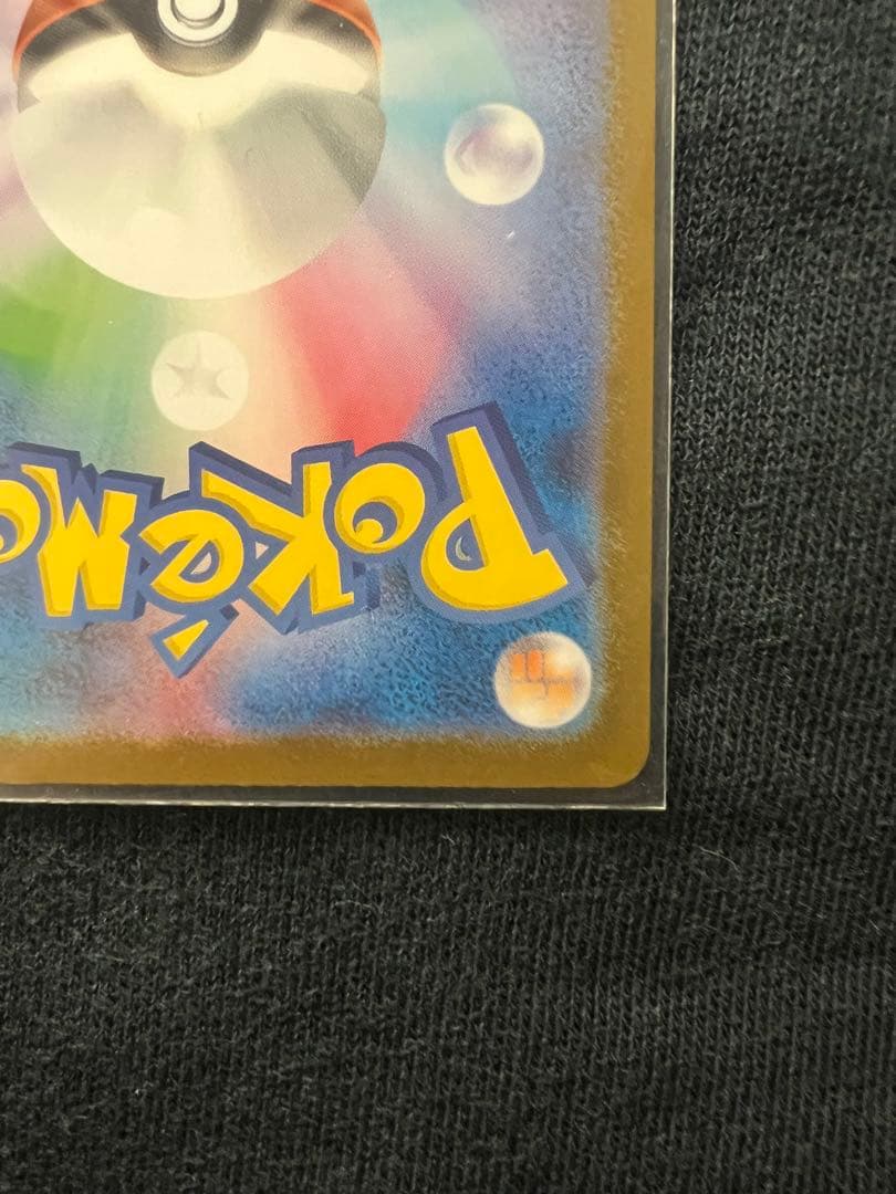 メガルカリオex MUR メガブレイブ 092/063