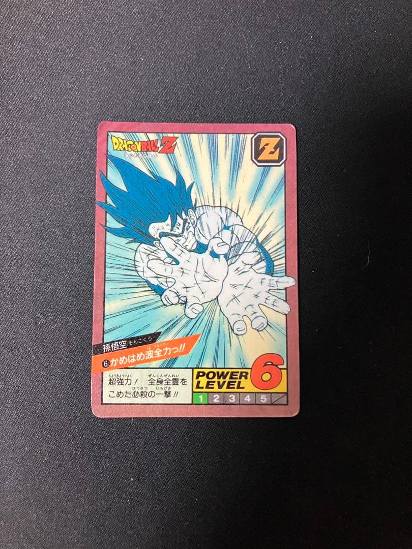 ドラゴンボール カードダス 大量まとめ売り 9/28まで