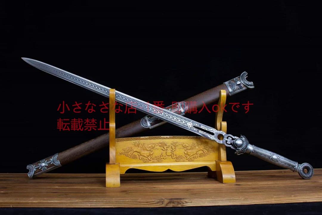 砕骨環首唐剣-高性能マンガン鋼 古兵器 武具 刀装具 日本刀 模造刀 居合刀