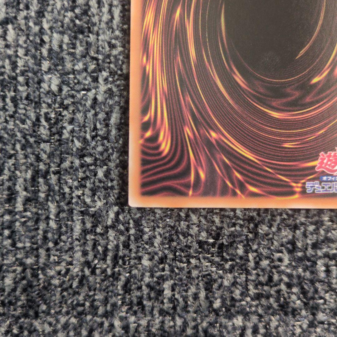 遊戯王 青眼の白龍 ブルーアイズホワイトドラゴン 25th 絵違い