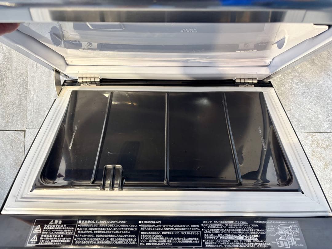 とっちいホシザキ業務用製氷機キューブアイスIM-35M-1