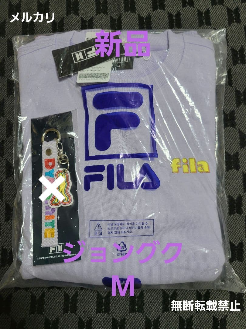 BTS　ジョングク　FILA　Dynamite　トレーナー　M　新品　匿名配送