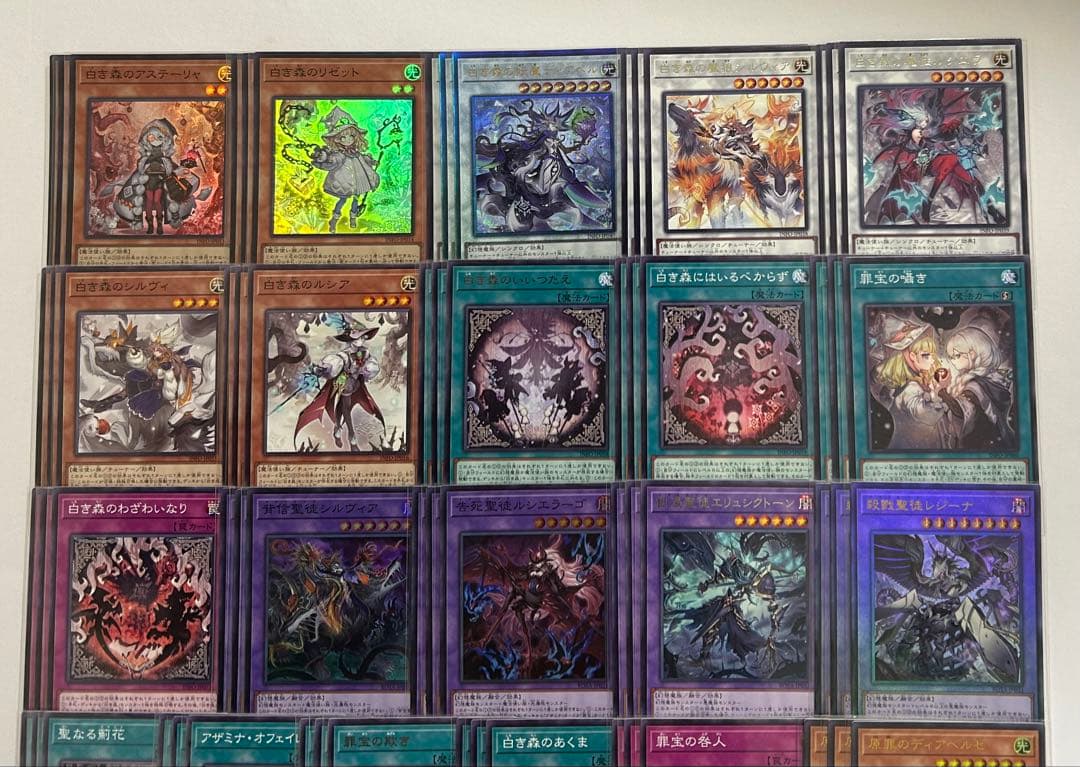 遊戯王　白き森　アザミナ デッキ パーツ レリーフ入り