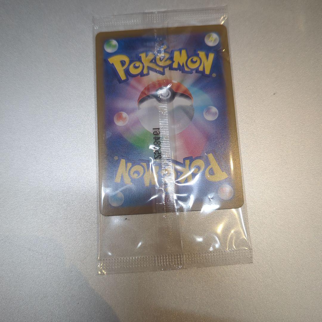 フクオカのピカチュウ 未開封